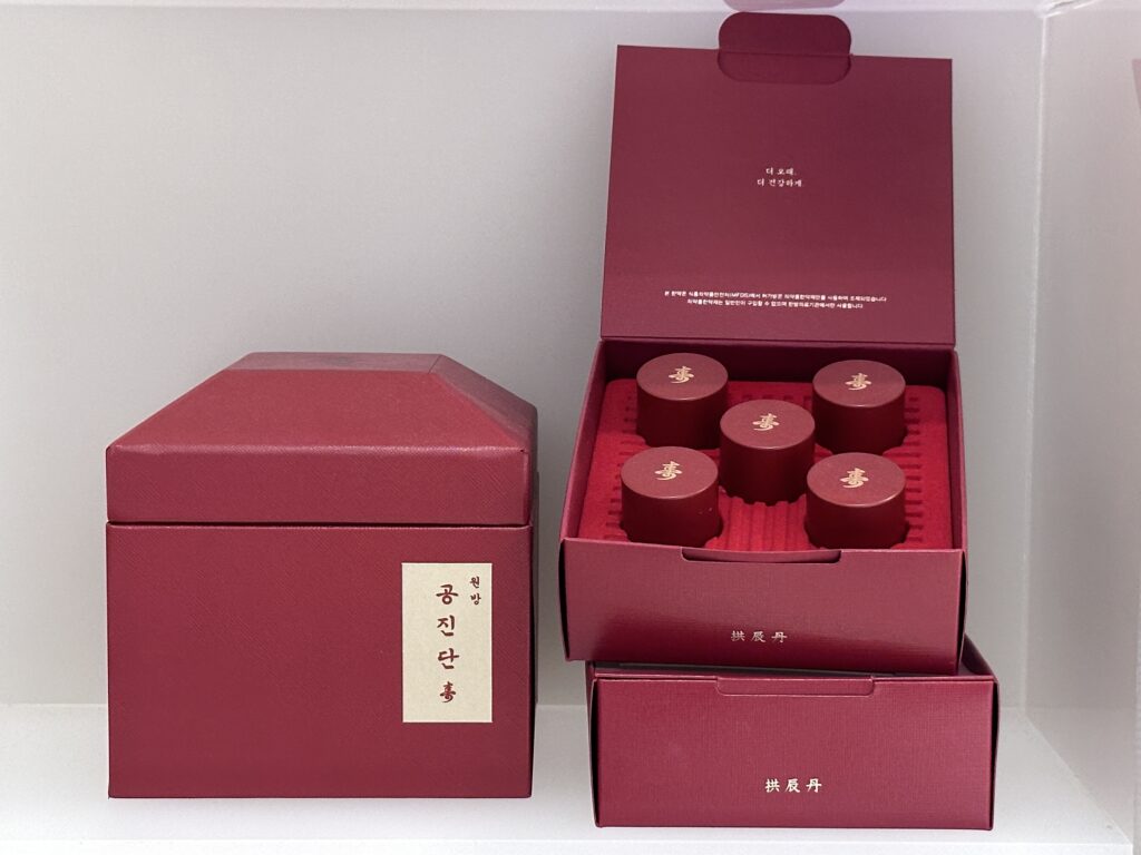 성남 위례 공진단 경옥고 한의원