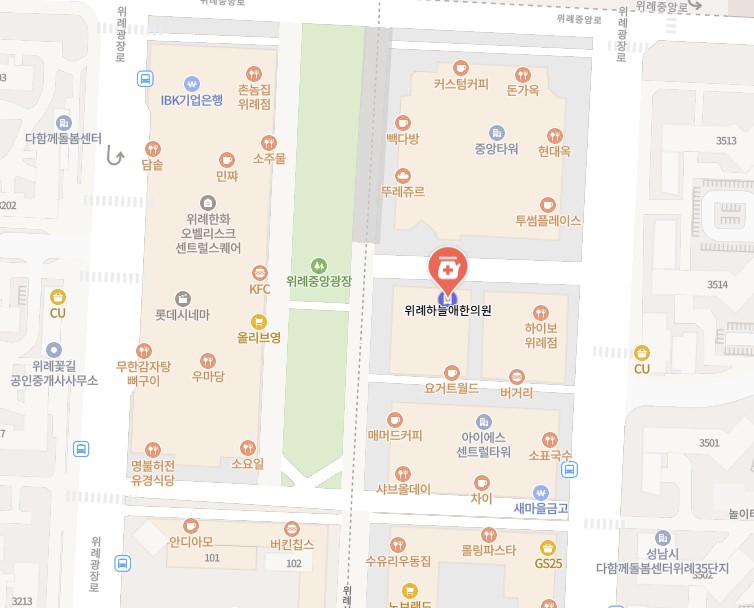 성남 위례 공진단 경옥고 한의원