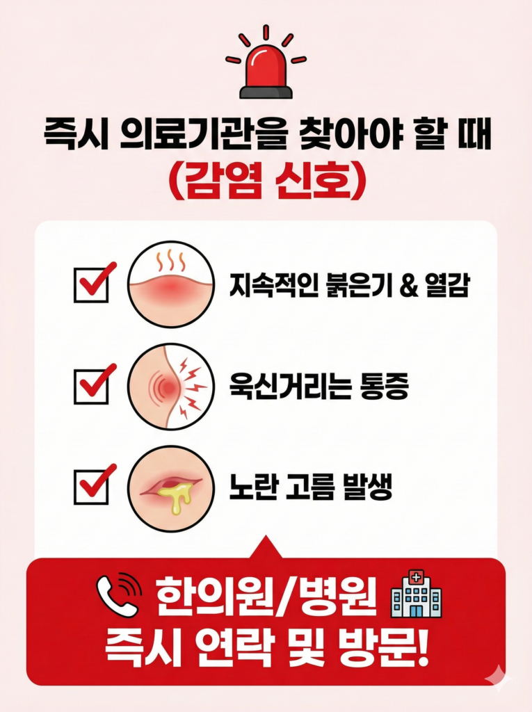 치료 후 목욕, 언제가 적절할까? 침 치료 후 목욕 (4)